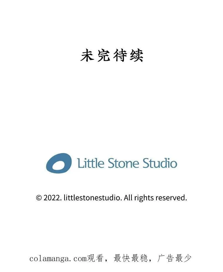 114.只有你能做到 第139页
