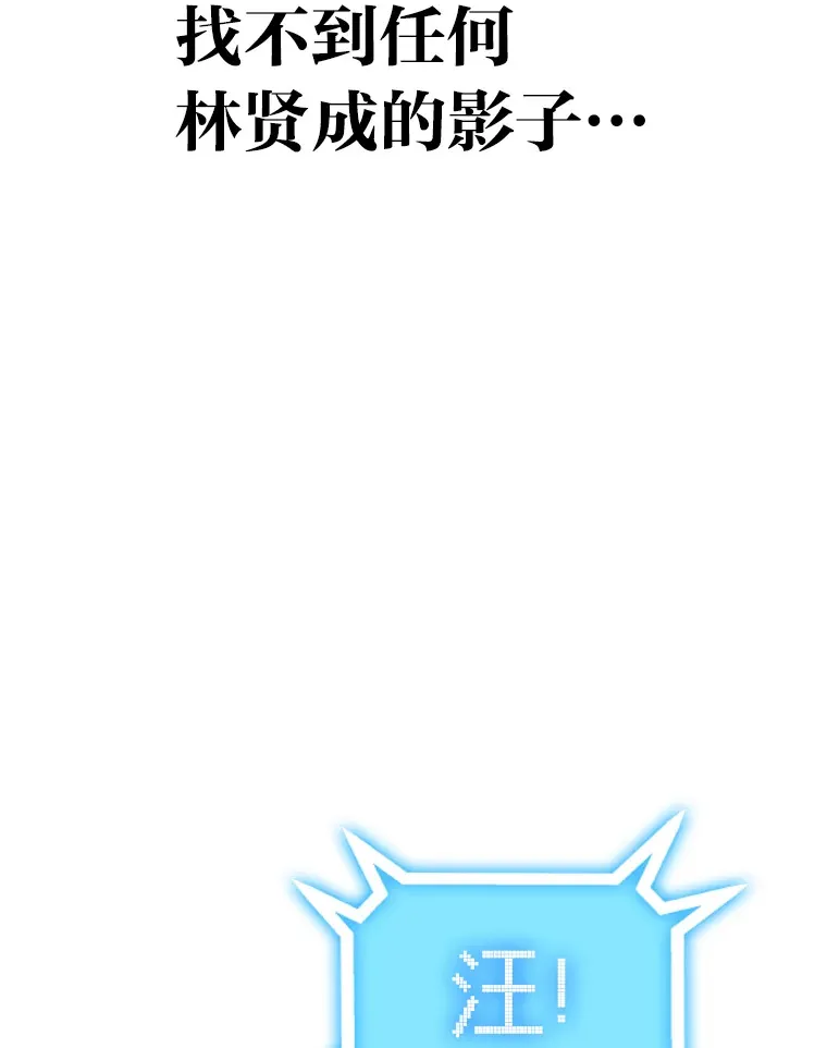 2.重生为爱豆？！ 第114页