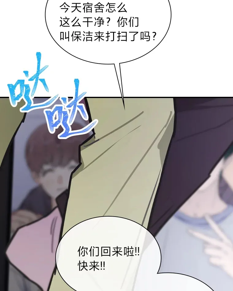 5.一盘散沙 第105页