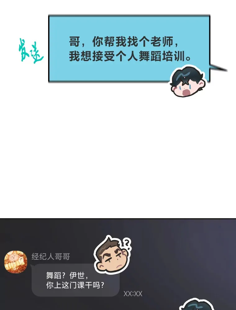7.辣眼的黑历史 第46页