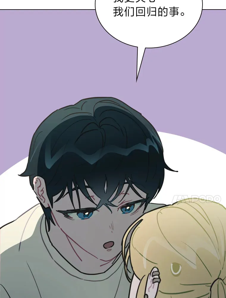 10.展现超能力！ 第117页