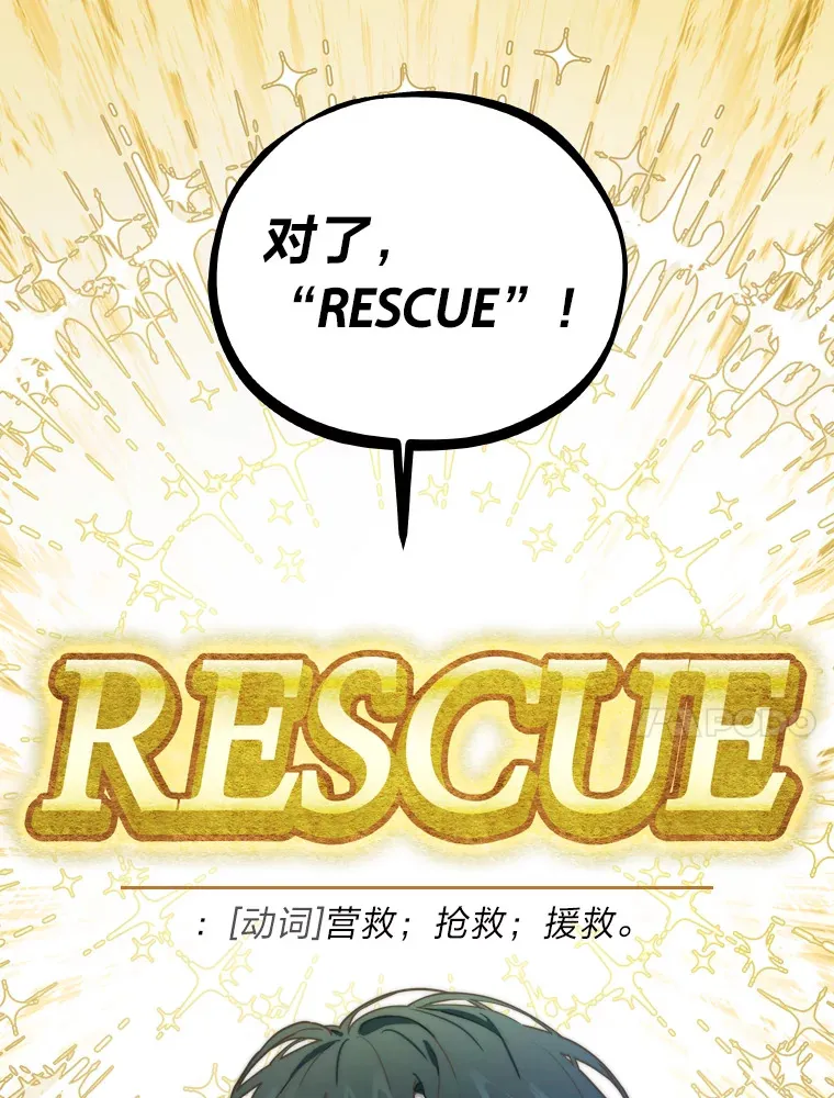 11.各司其职 第21页