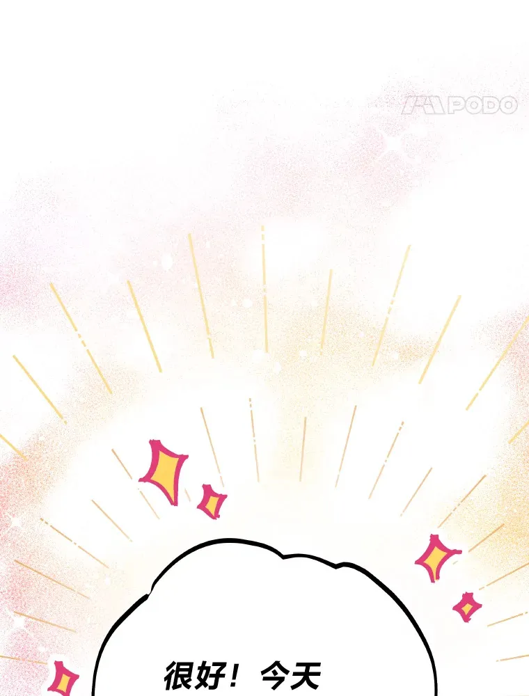 11.各司其职 第73页