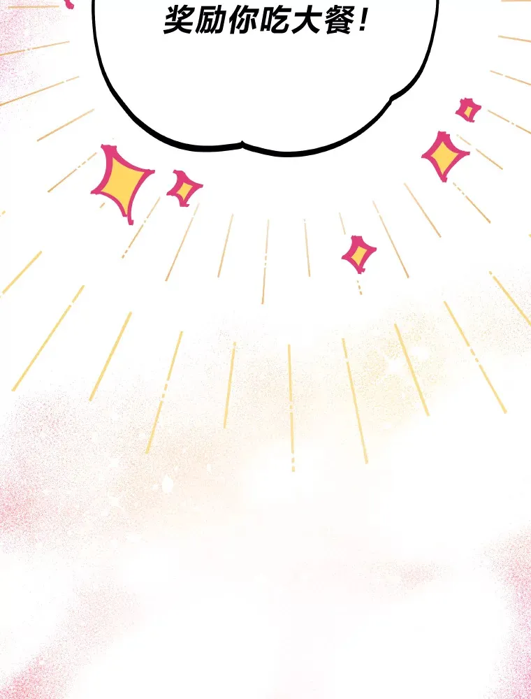 11.各司其职 第74页
