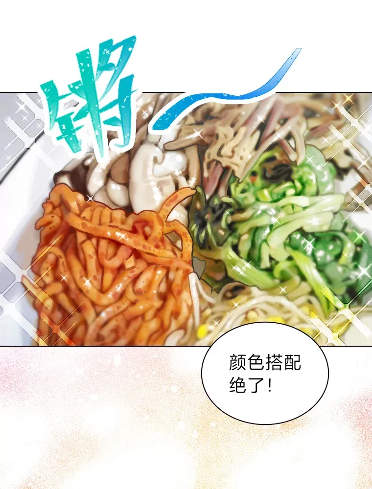 11.各司其职 第78页