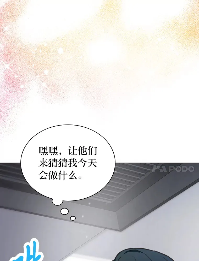 11.各司其职 第79页