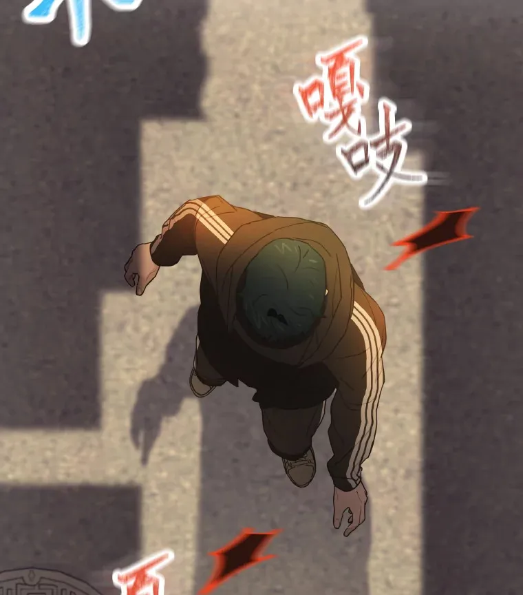 12.吴艺俊的秘密 第83页