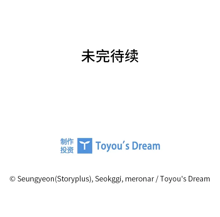 12.吴艺俊的秘密 第100页