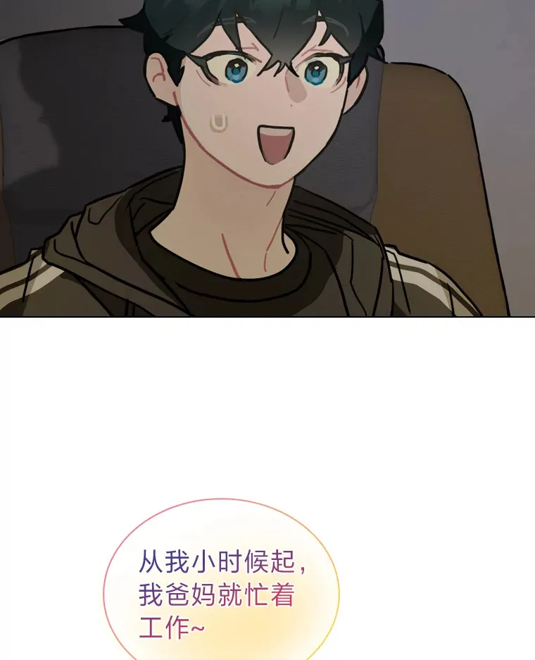 13.真实的“模样” 第59页