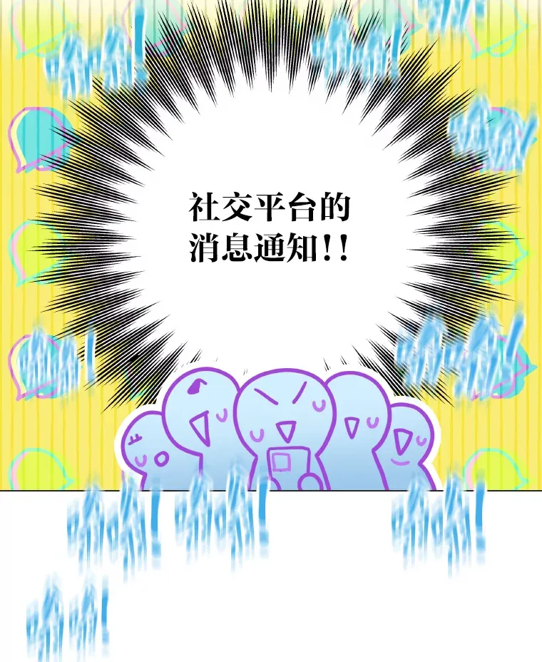 14.直播预告 第70页