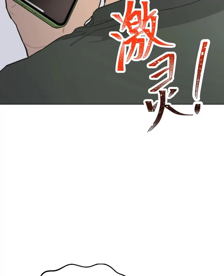 18.过于理智的人 第73页