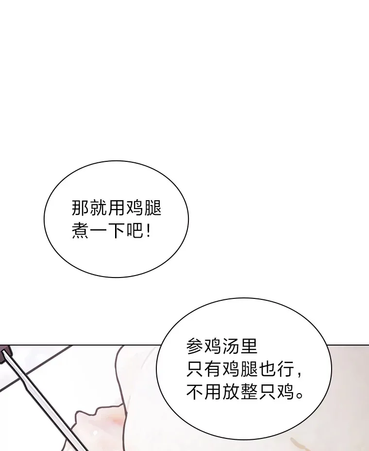 19.藏不住的手艺 第53页