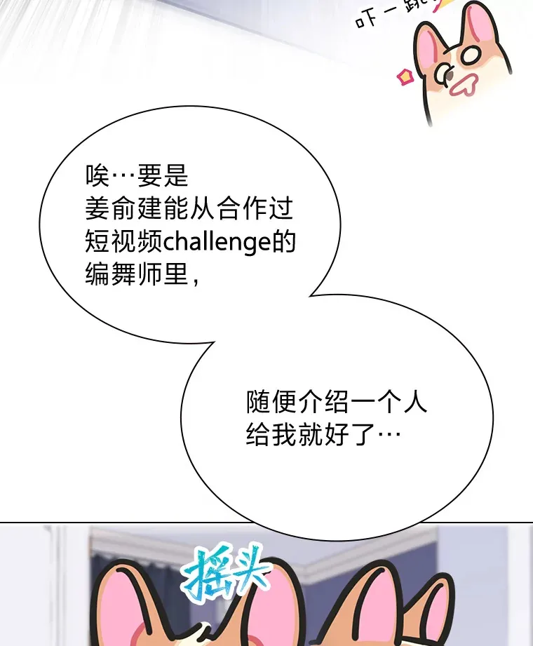 26.为妈妈做饭 第72页
