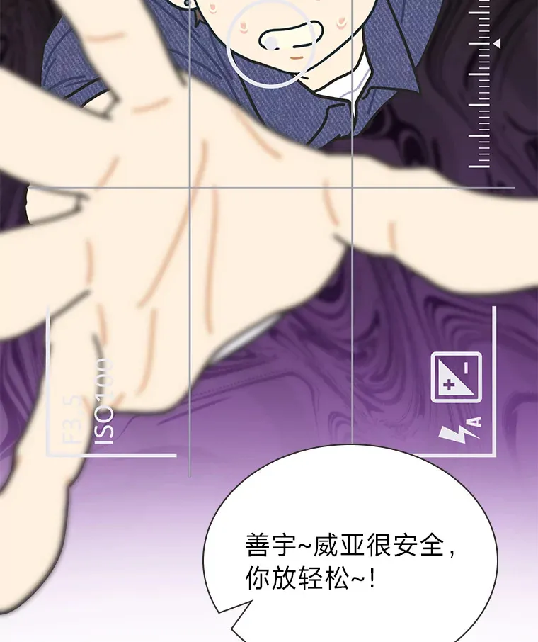 28.拍摄现场 第26页