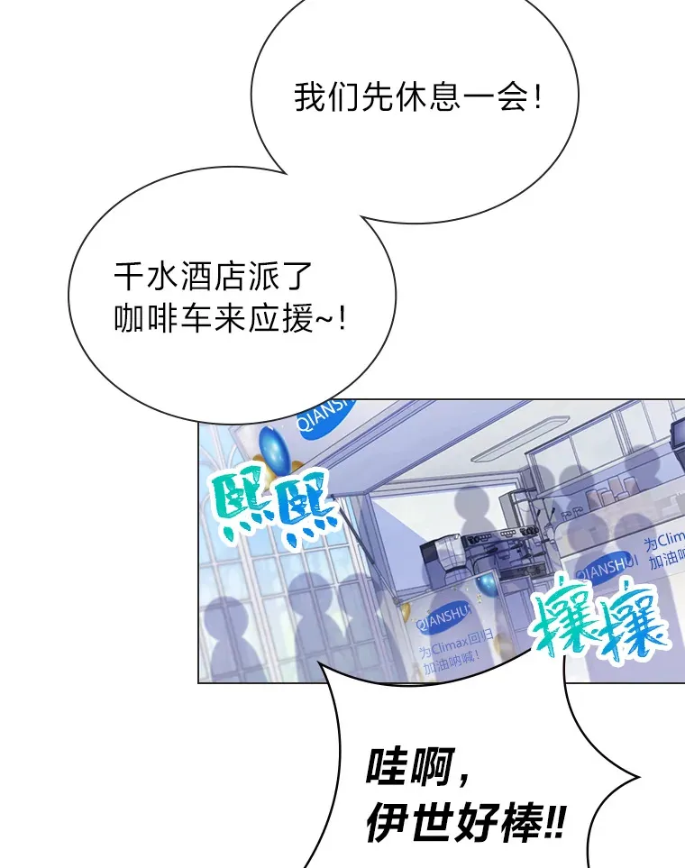 28.拍摄现场 第46页