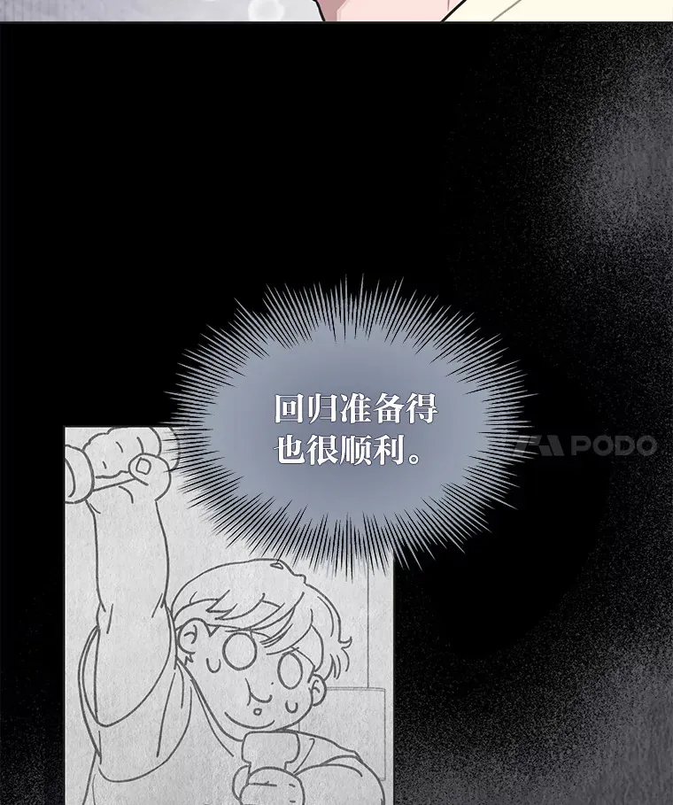 30.焦躁不安 第22页