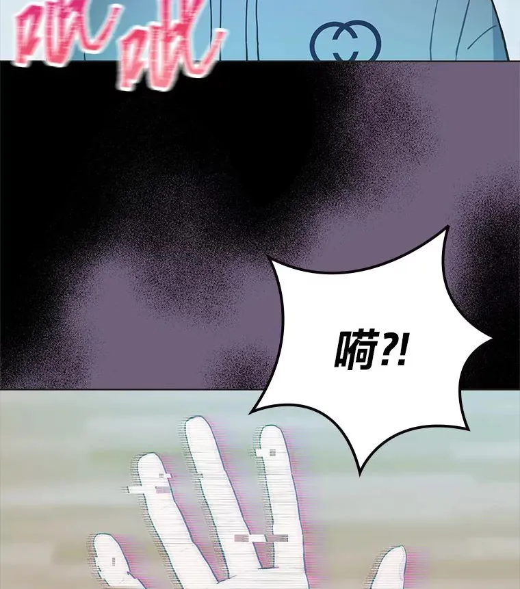 33.谣言与真相 第85页