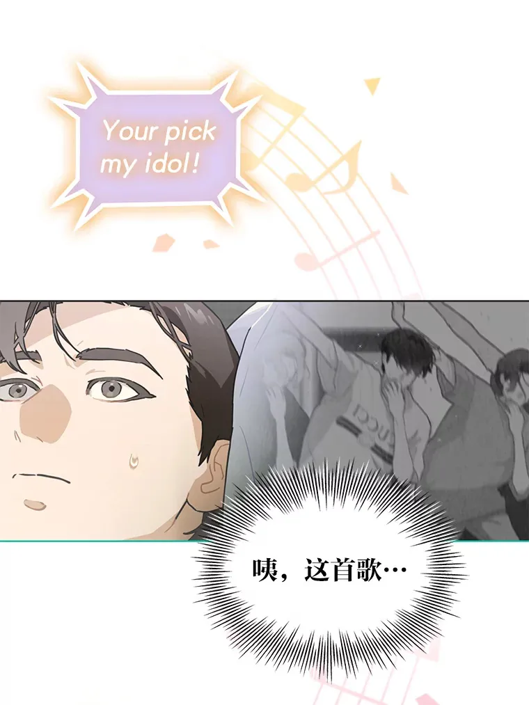 34.“故障”（本季完） 第43页