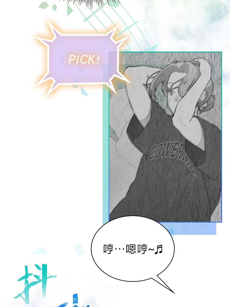 34.“故障”（本季完） 第45页