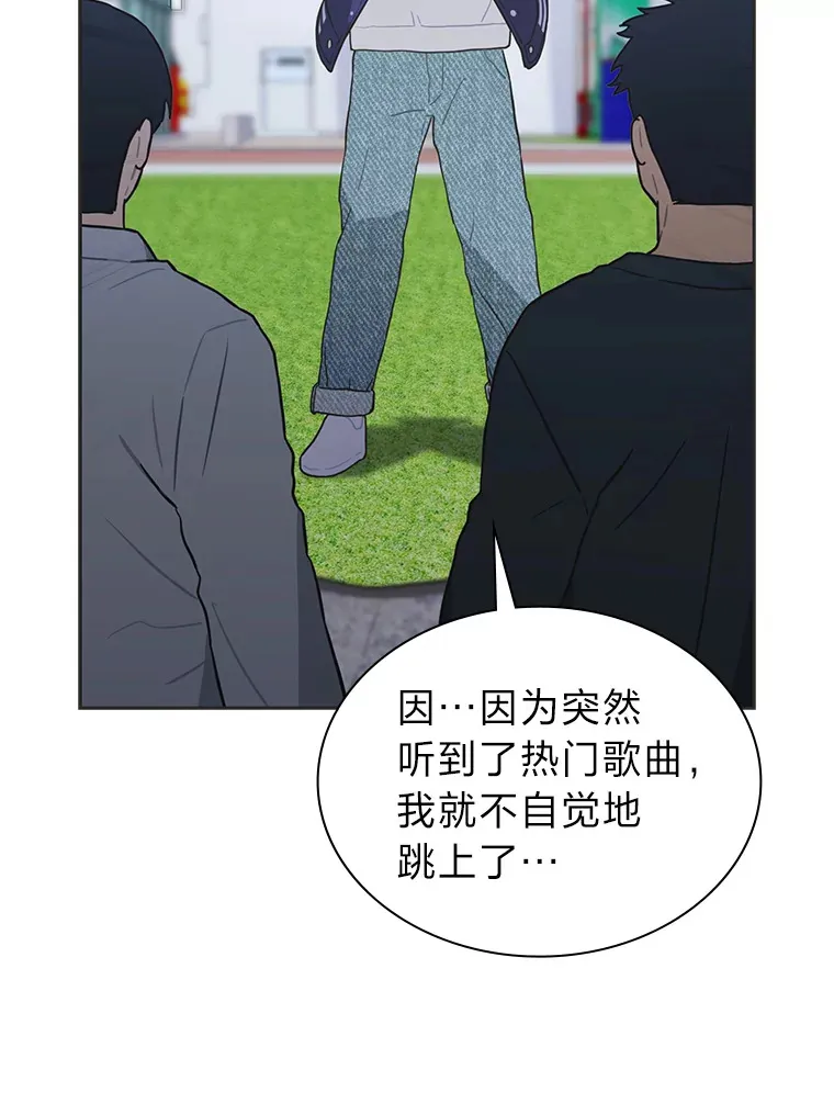 34.“故障”（本季完） 第52页