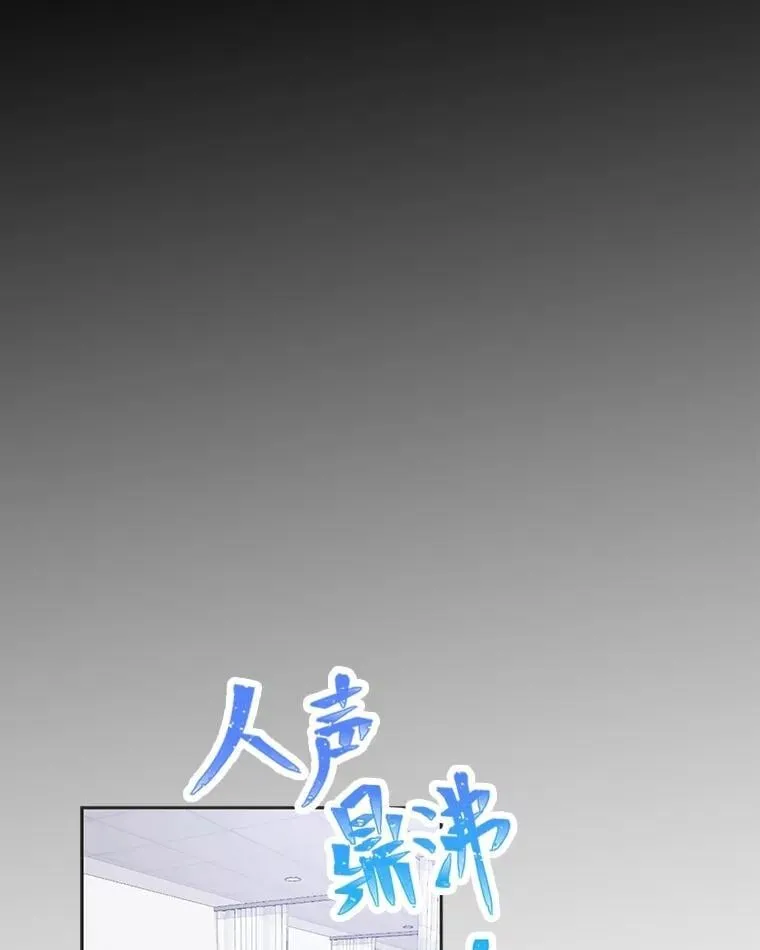 35.舆论反转 第1页