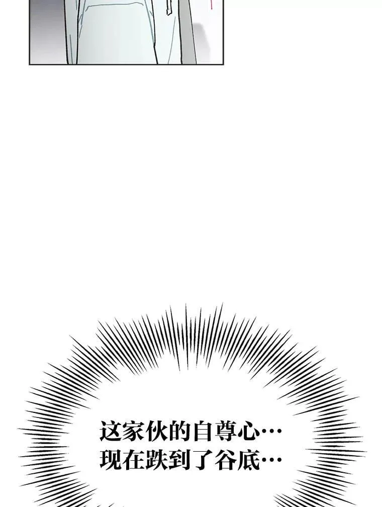37.问题要一起解决 第6页