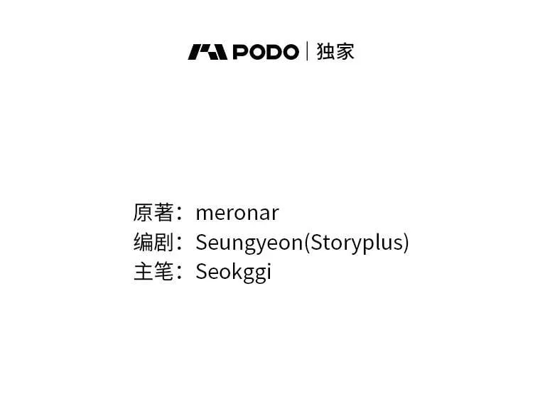 37.问题要一起解决 第12页