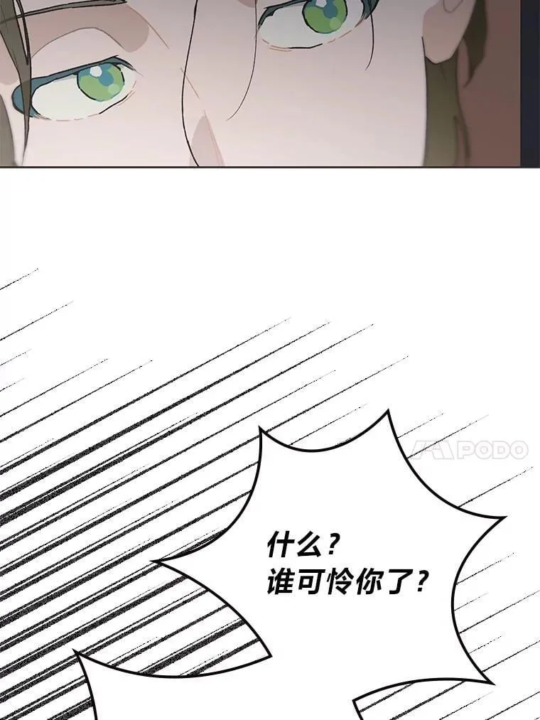 37.问题要一起解决 第37页