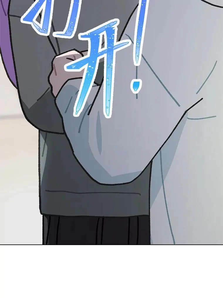37.问题要一起解决 第39页