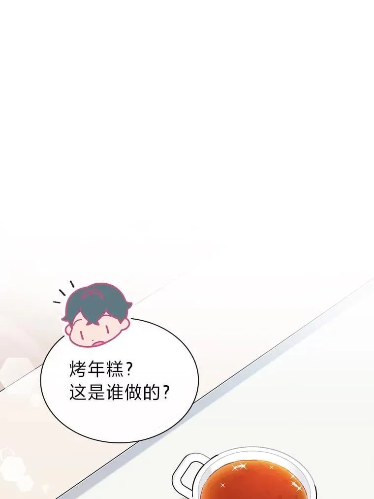37.问题要一起解决 第41页
