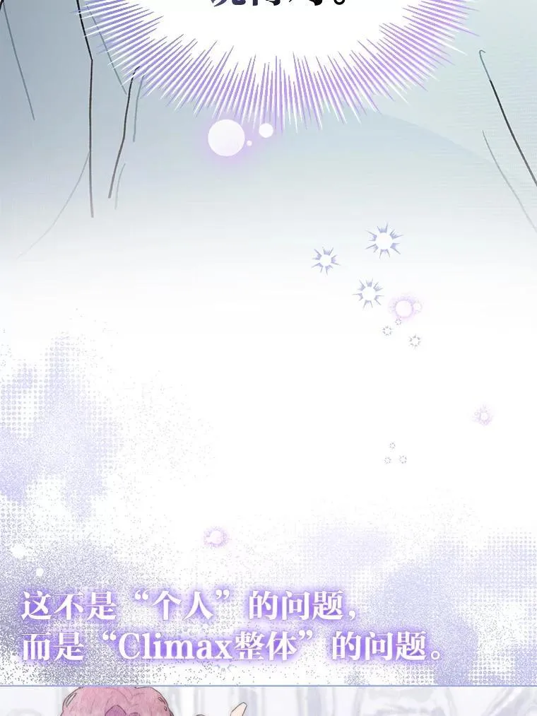 37.问题要一起解决 第55页