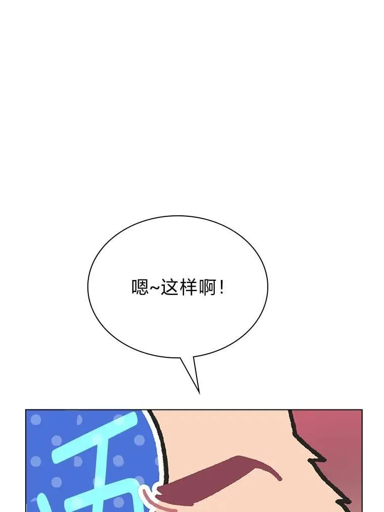 37.问题要一起解决 第58页