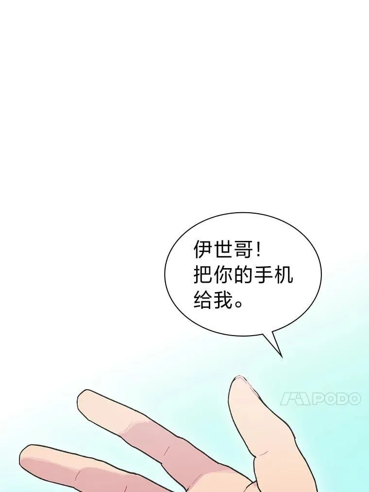 37.问题要一起解决 第60页