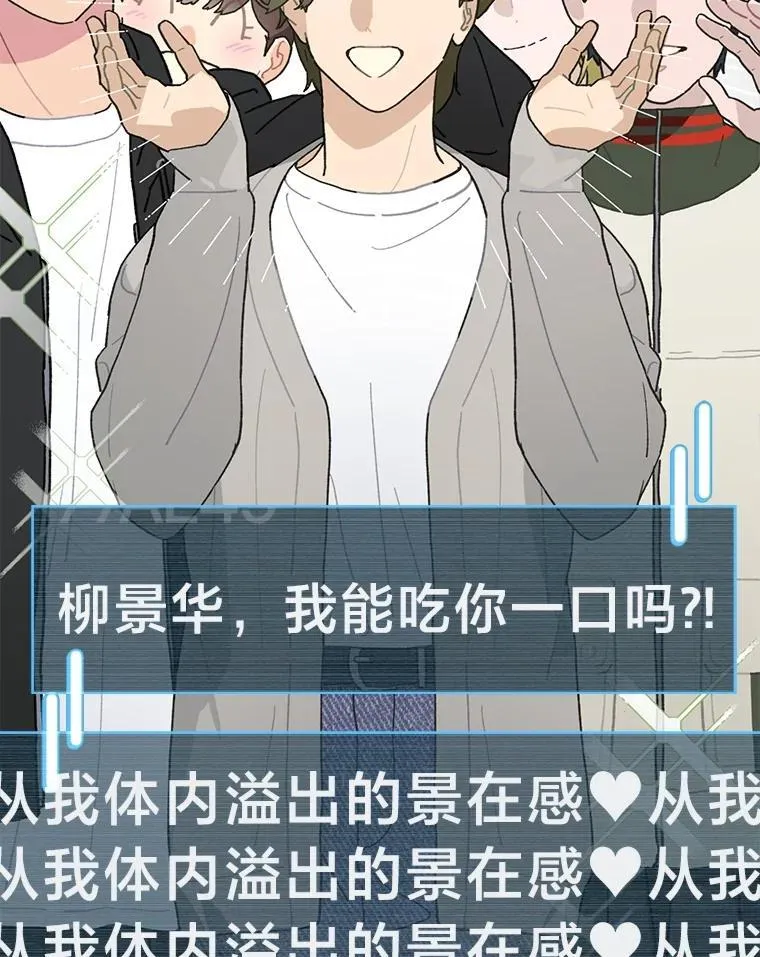 38.不再袖手旁观 第30页