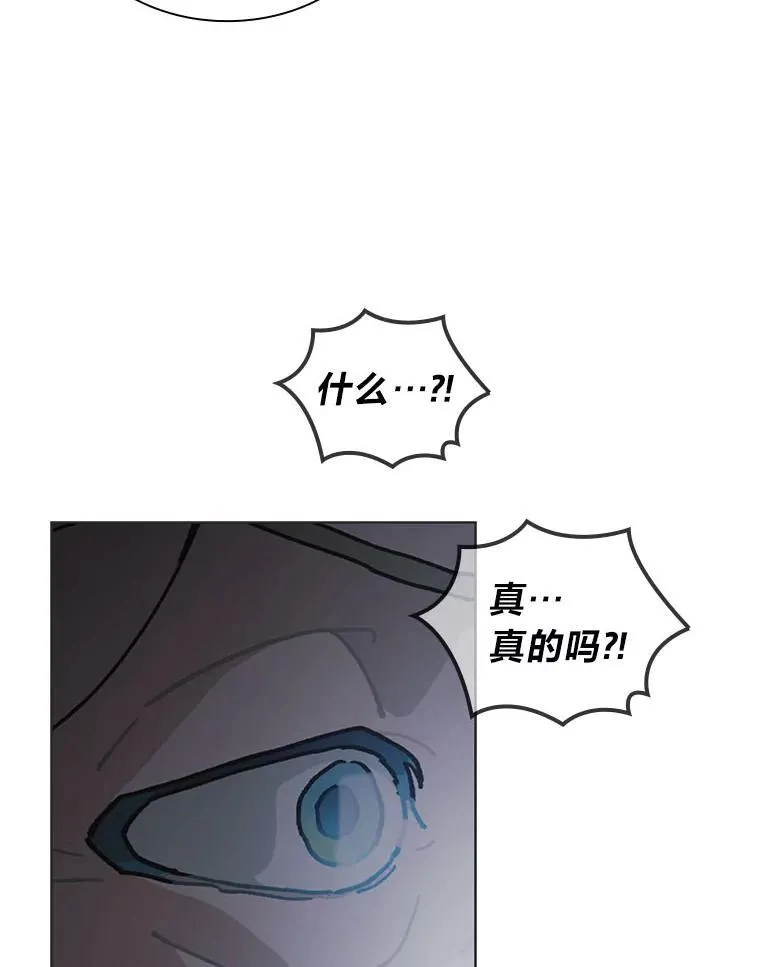 39.帮助柳景华 第6页
