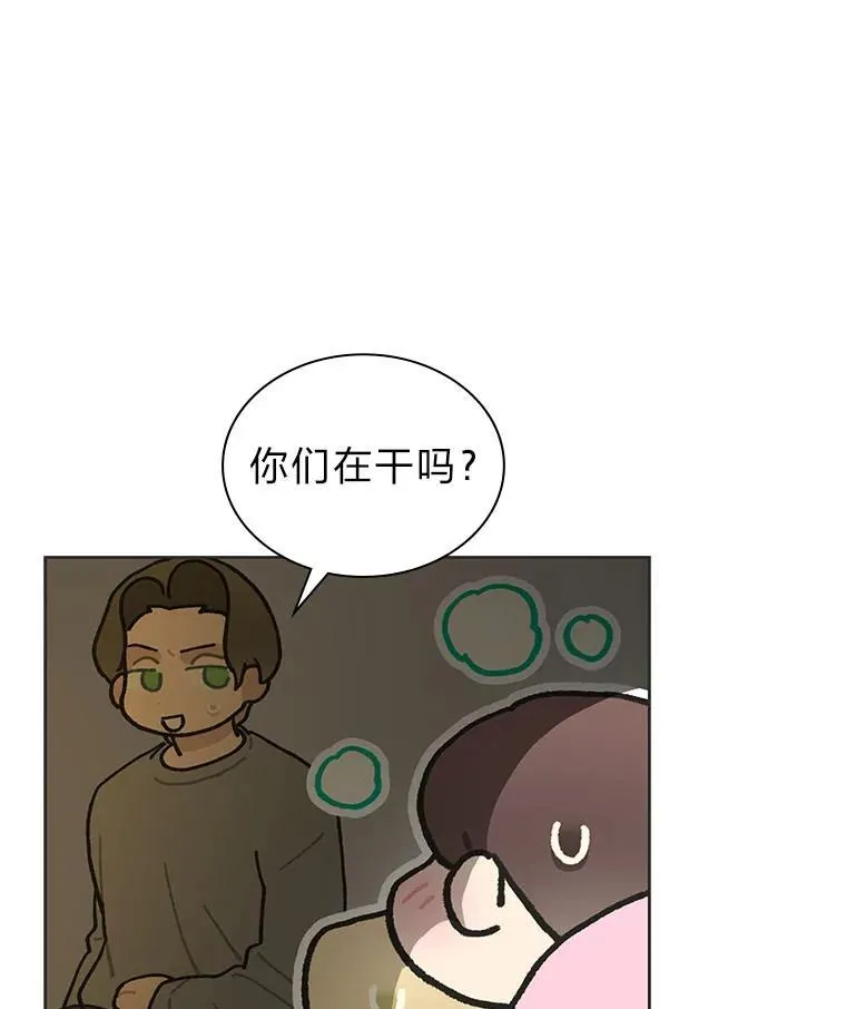 39.帮助柳景华 第86页