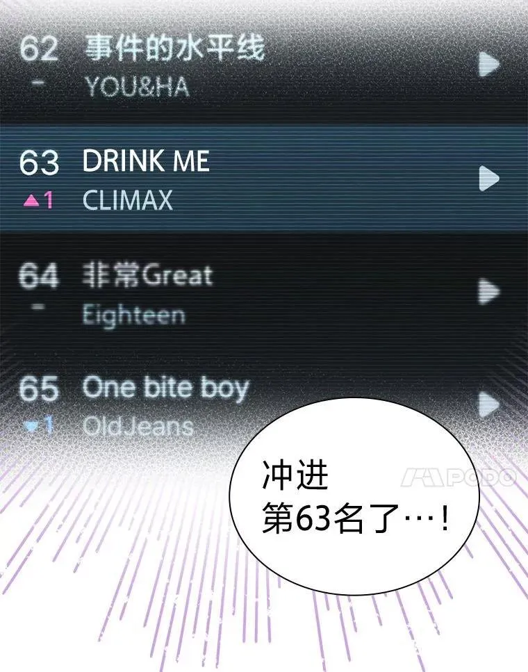 40.音源成绩… 第10页