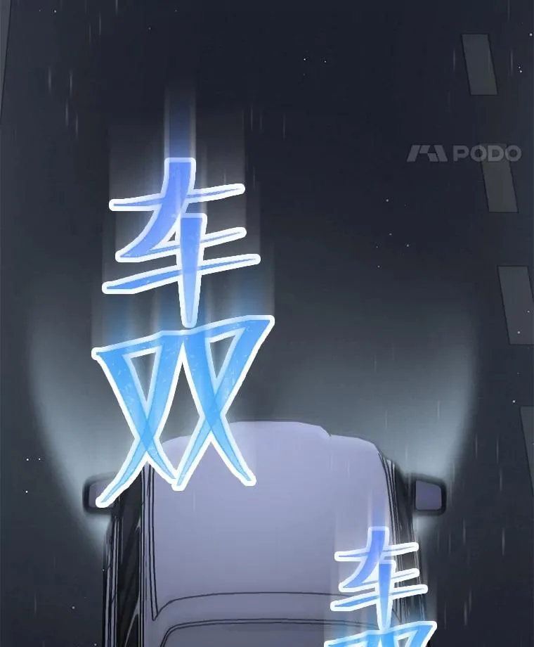 41.扭转乾坤 第117页