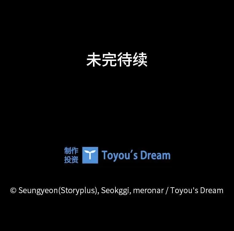41.扭转乾坤 第123页