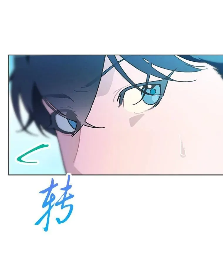 42.首次回归舞台 第84页