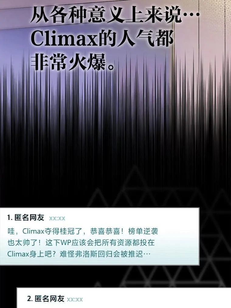 43.霸气回怼 第3页