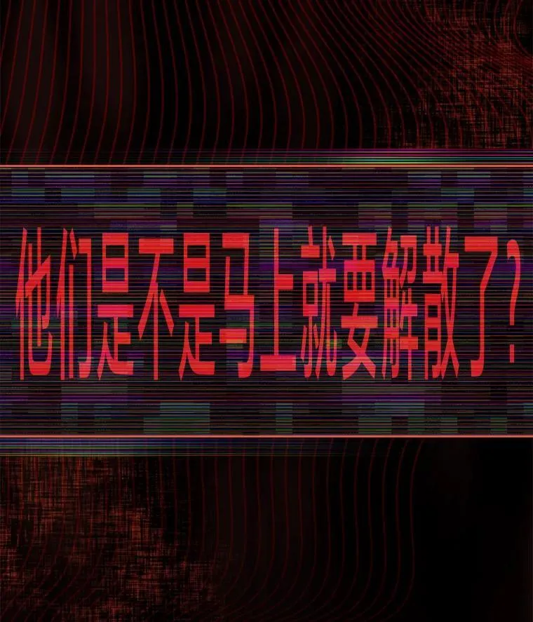 43.霸气回怼 第15页