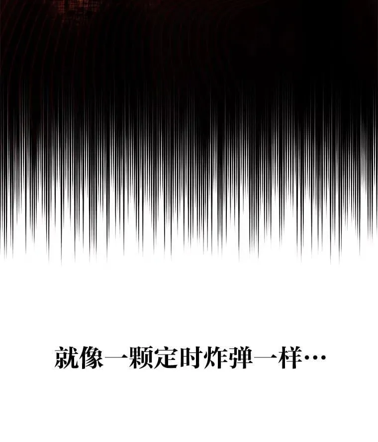 43.霸气回怼 第16页