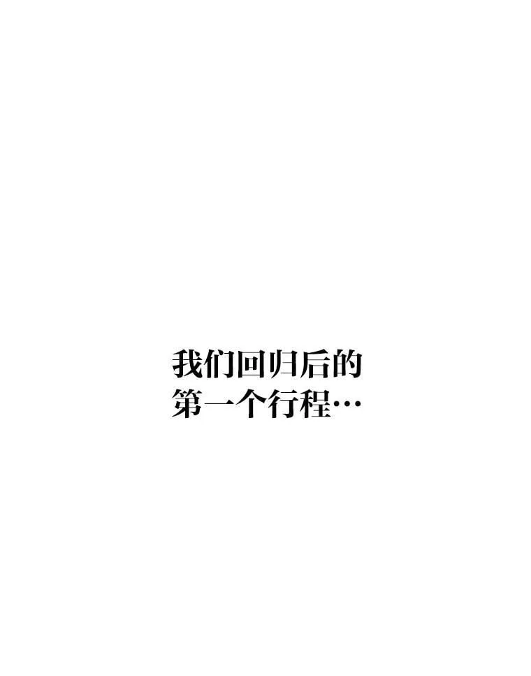 43.霸气回怼 第19页