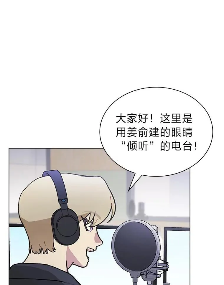 43.霸气回怼 第21页