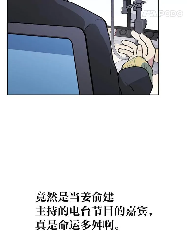 43.霸气回怼 第22页