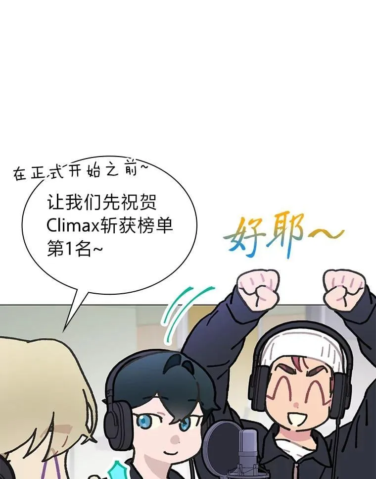 43.霸气回怼 第23页