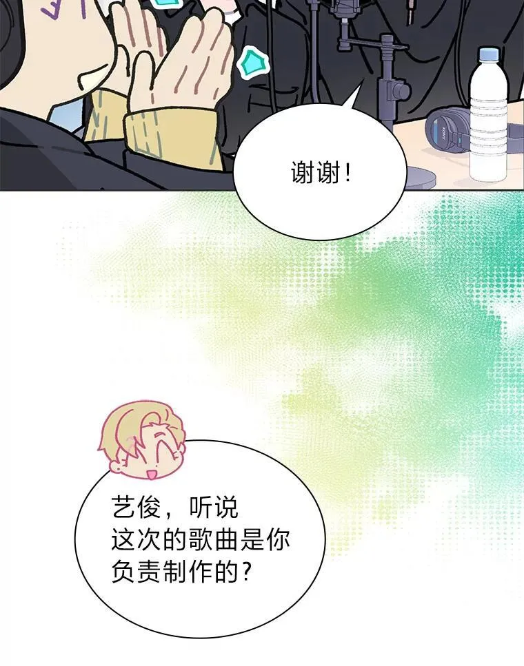 43.霸气回怼 第24页