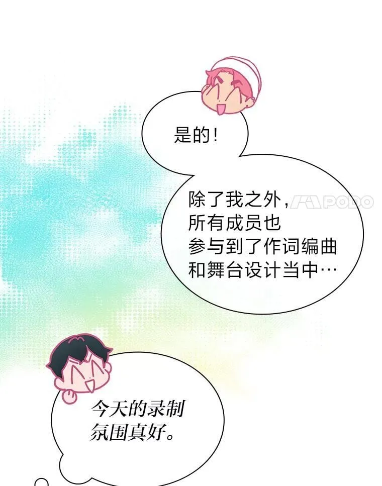43.霸气回怼 第25页