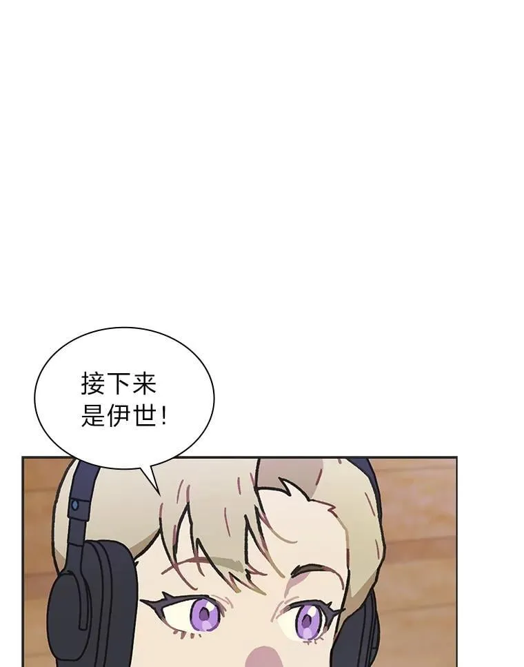 43.霸气回怼 第30页